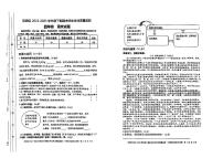 四川省成都市双流区2022-2023学年四年级下学期期末学生学业质量监测语文试卷