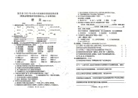 2023年六年级【小升初】毕业考试语文真题试卷