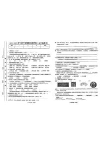 江西省抚州市乐安县2022-2023学年五年级下学期期末语文试卷