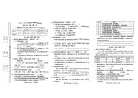 广东省东莞市长安镇2022-2023学年四年级下学期期末质量监测语文试题