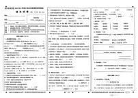 湖南省长沙市芙蓉区2022-2023学年三年级下学期期末质量监测语文试卷