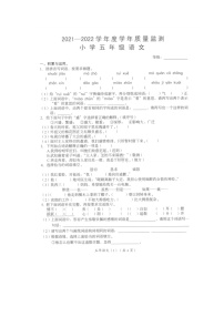 广东省汕头市澄海区2021-2022学年五年级下学期质量监测语文试卷