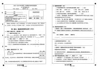 广东省东莞市东城街道2022-2023学年六年级下学期期末教学质量监测语文试卷