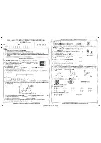 山西省忻州市2022-2023学年五年级下学期7月期末语文试题