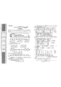 甘肃省兰州市永登县2022-2023学年二年级下学期期末语文试卷