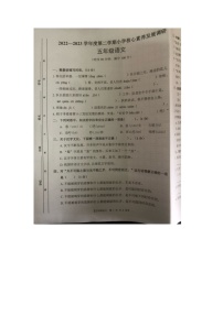 广东省湛江市赤坎区湛江市第十五小学2022-2023学年五年级下学期7月期末语文试题