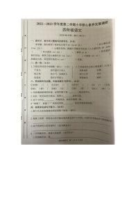 广东省湛江市赤坎区湛江市第十五小学2022-2023学年四年级下学期7月期末语文试题