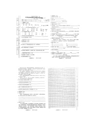 广东省汕头市潮南区2022-2023学年五年级下学期7月期末语文试题