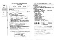 辽宁省葫芦岛市绥中县2022-2023学年三年级下学期7月期末语文试题