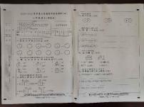 河北省衡水市深州市2022-2023学年一年级下学期期末考试语文试题