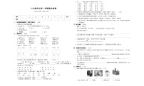 天津市天津市北辰区2021-2022学年三年级上学期期末考试语文试卷