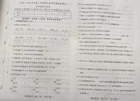 吉林省长春汽车经济技术开发区2022-2023学年四年级下学期期末教学质量跟踪测试语文试卷