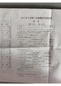 湖南省娄底市冷水江市2022-2023学年三年级下学期6月期末语文试题