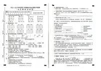 无为市2022-2023学年五年级下学期期末语文试题含答案