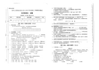 贵州省铜仁市沿河土家族自治县2022-2023学年五年级下学期期末质量检测语文试卷