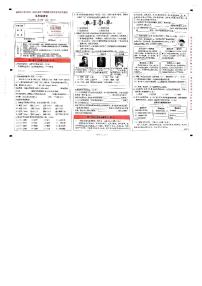 云南省昆明市盘龙区2022-2023学年五年级下学期期末语文试卷