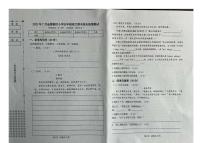 辽宁省大连市金普新区2022-2023学年五年级下学期期末语文综合测试