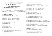 河北省保定市望都县2022-2023学年五年级下学期7月期末语文试题