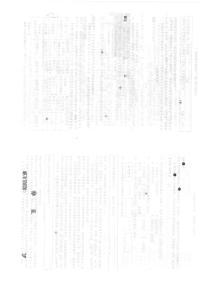 2021-2022学年湖北省武汉市武昌区五年级上学期语文期末考试试卷