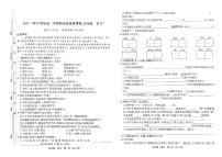 甘肃省定西市岷县2022-2023学年五年级下学期7月期末语文试题