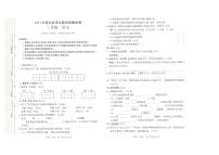 贵州省黔西南布依族苗族自治州普安县2022-2023学年三年级下学期7月期末语文试题