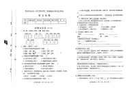 河南省南阳市邓州市2021-2022学年五年级下学期期末语文试卷