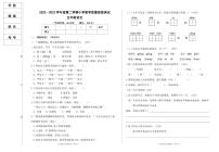 辽宁省辽阳市太子河区2022-2023学年五年级下学期期末考试语文试题