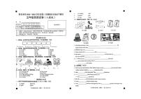 贵州省黔东南苗族侗族自治州2022-2023学年五年级下学期期末英语文化水平测试试卷