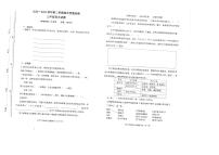 山东省东营市广饶县2022-2023学年三年级下学期期末考试语文试题