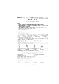 贵州省安顺市平坝区2022-2023学年五年级下学期7月期末语文试题