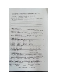 陕西省渭南市蒲城县2022-2023学年五年级下学期期中测试语文试卷