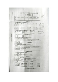 甘肃省天水市秦安县兴国镇第一小学2022-2023学年三年级下学期7月期末语文试题