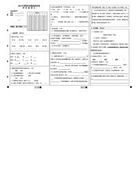 湖北省鄂州市鄂城区2022-2023学年四年级下学期期末质量监测语文试卷