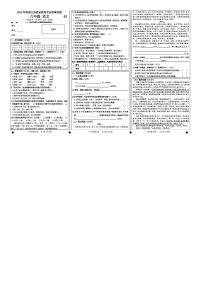 四川省宜宾市兴文县2021-2022学年六年级下学期期末质量监测语文试卷