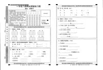 甘肃省庆阳市西峰区2022-2023学年一年级下学期期末语文试卷