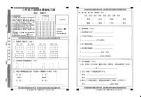 甘肃省庆阳市西峰区2022-2023学年二年级下学期期末语文试卷