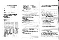 安徽省淮北市濉溪县龙华学校2022-2023学年六年级下学期期末语文试卷