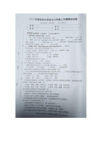 福建省泉州市南安市2022-2023学年六年级上学期期末测试语文试题