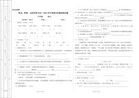 贵州省兴仁市金成实验学校（黔龙、黔峰）2022-2023学年六年级下学期期末语文