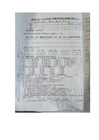 青海省西宁市城西区2022-2023学年四年级下学期期末考试语文试题