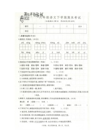 广东省湛江市廉江市安铺镇2021-2022学年六年级下学期期末综合复习语文试卷