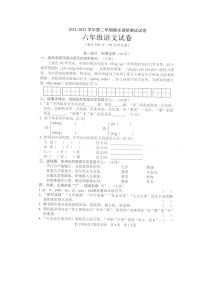 广东省湛江市坡头区2021-2022学年六年级下学期期末调研测试语文试卷