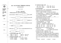 北京市通州区2022-2023学年五年级下学期期末语文试题