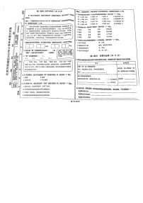 北京市西城区2022-2023学年六年级下学期期末语文试卷