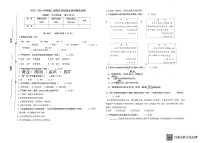 福建省厦门市思明区2022-2023学年三年级下学期期末考试语文试卷