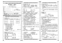 四川省宜宾市兴文县2022-2023学年四年级下学期期末学情诊断检测语文试卷