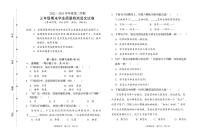 福建省龙岩市漳平市2022-2023学年三年级下学期期末质量测试语文试题