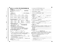 安徽省亳州市谯城区2022-2023学年六年级下学期期末语文试卷