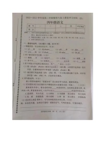 广东省佛山市顺德区2022-2023学年四年级下学期期末考试语文试题