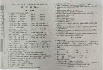 河北省石家庄市正定县2022-2023学年六年级下学期期末考试语文试题